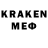 Конопля LSD WEED lofer Sonsen