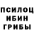 Метадон белоснежный Jeff Hassen