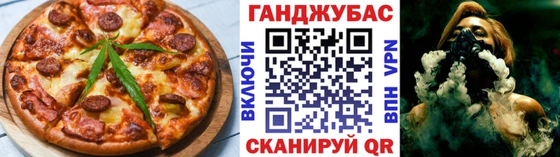 Cannafood конопля  Кораблино 