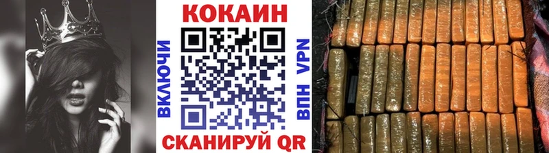 Кокаин 97%  где найти   MEGA ССЫЛКА  Кораблино 