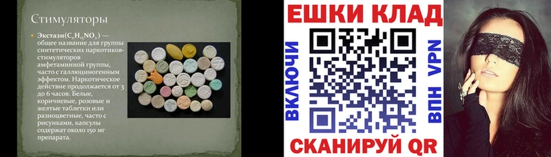 Ecstasy 99%  kraken маркетплейс  Кораблино  купить наркотик 