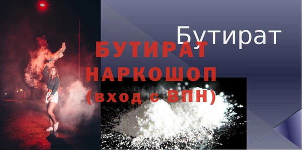 Альфа ПВП Киреевск