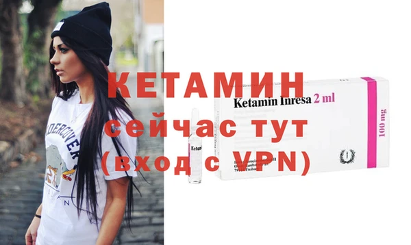 кокаин Касимов