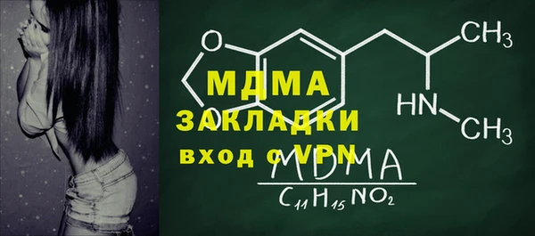 Альфа ПВП Киреевск