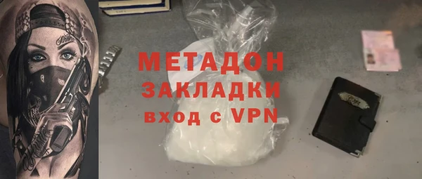 кокаин Кинешма