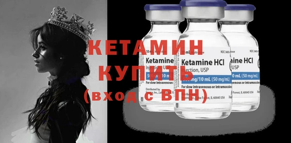 кокаин Касимов