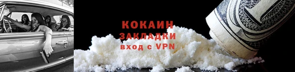 героин Киренск