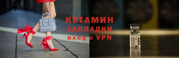 героин Киренск