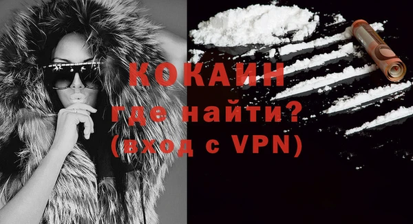 кокаин Кинешма
