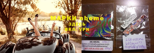 прущая мука Козельск