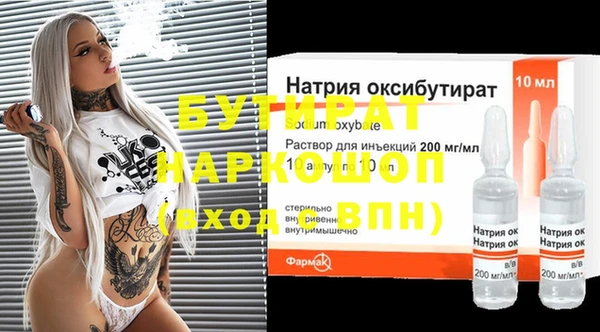 кокаин Кинешма