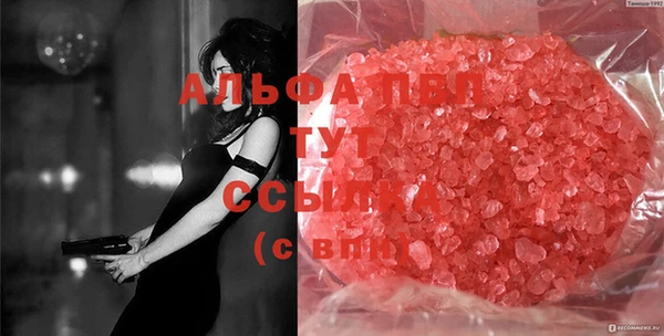 Альфа ПВП Киреевск