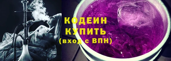 кокаин Кинешма
