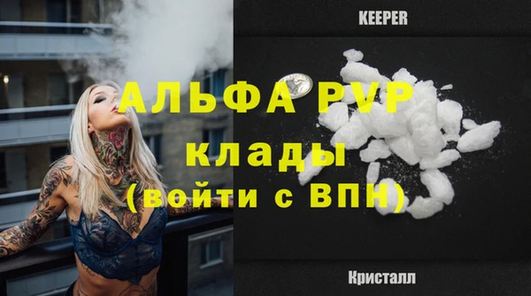 Альфа ПВП Киреевск