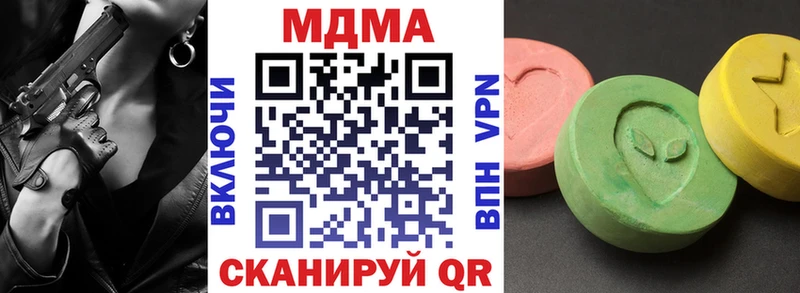 МДМА молли  Кораблино 