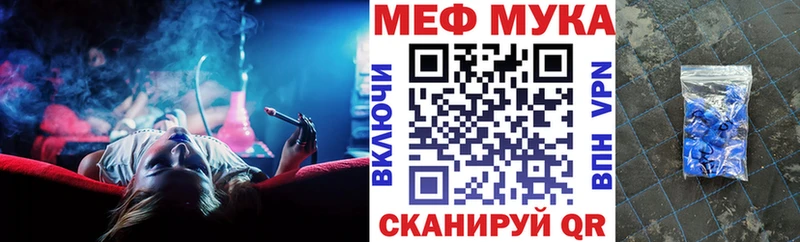 Мефедрон кристаллы Кораблино