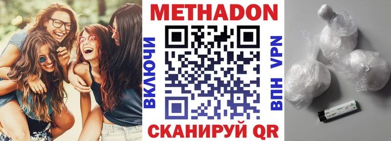 даркнет состав Кораблино Метадон мёд