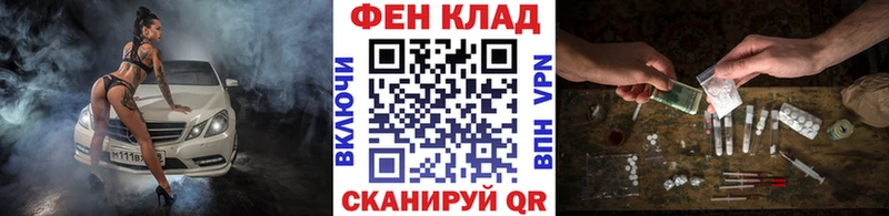 Метамфетамин пудра  Кораблино 
