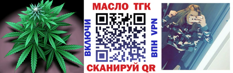 ТГК Wax  Кораблино 